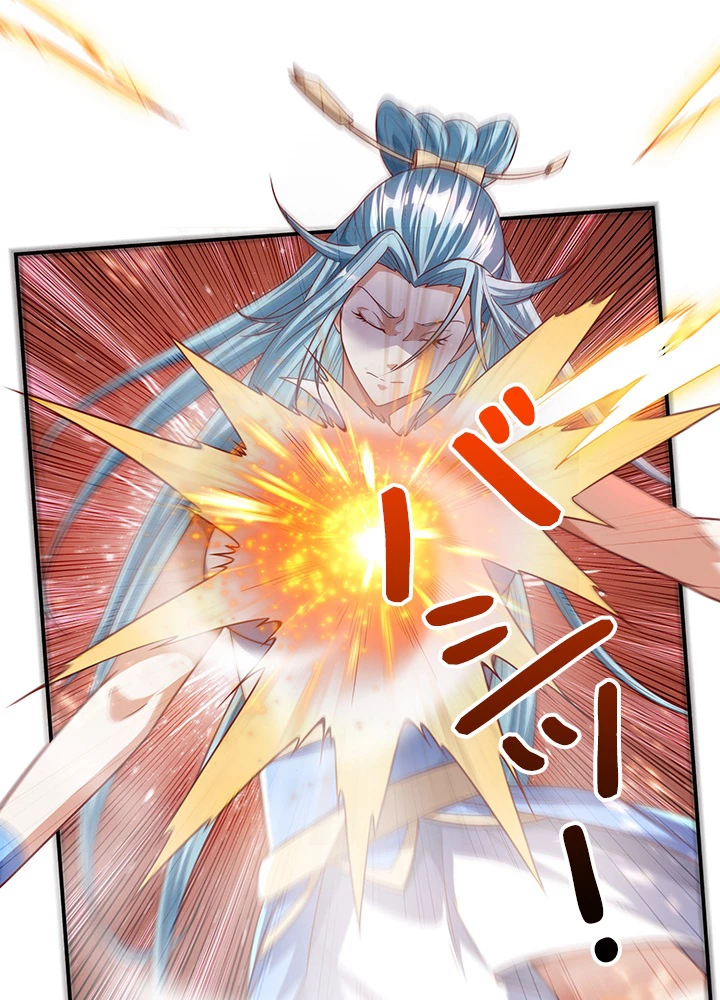 武逆 ~運命に逆らう者~ 70話 - 51