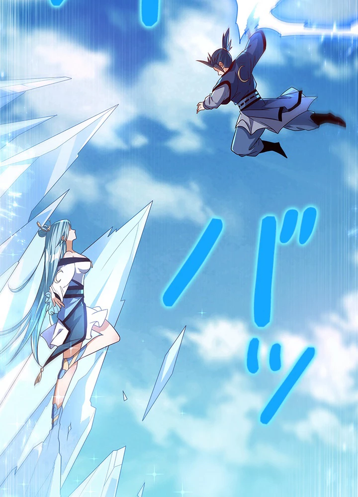 武逆 ~運命に逆らう者~ 68話 - 38