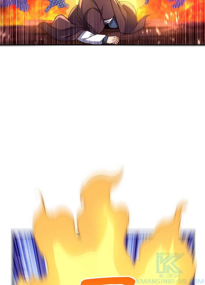 武逆 ~運命に逆らう者~ 76話 - 67