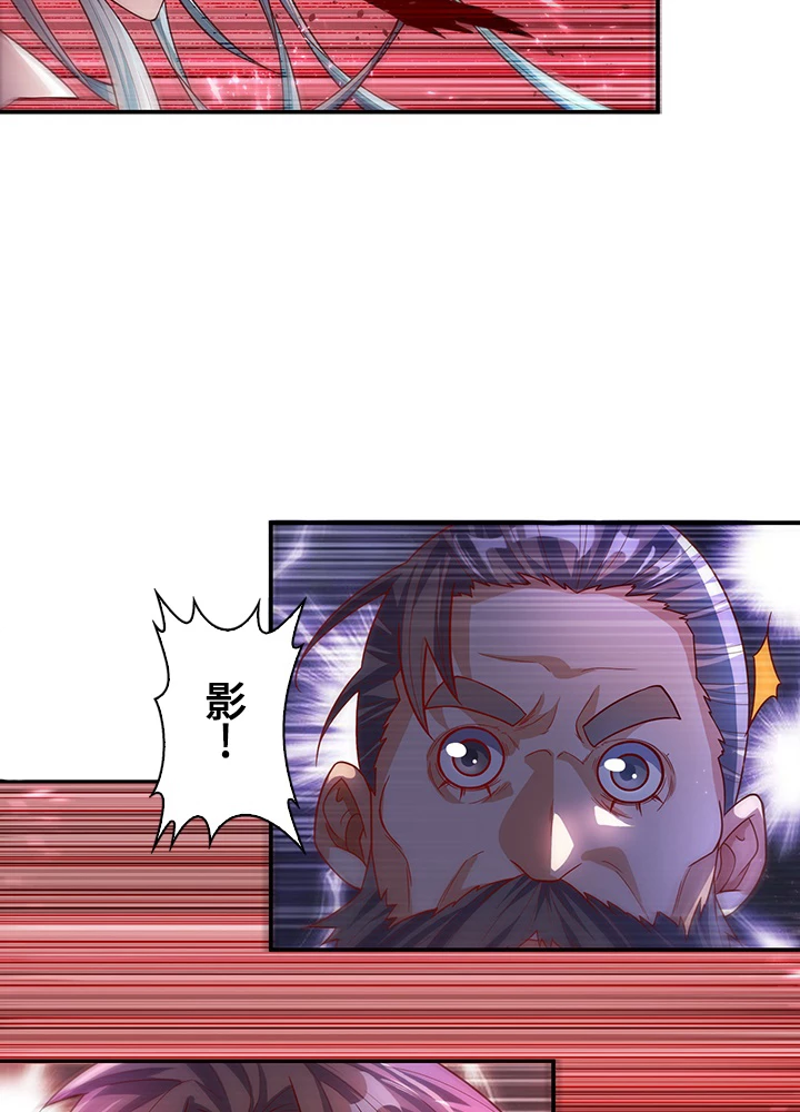 武逆 ~運命に逆らう者~ 70話 - 53