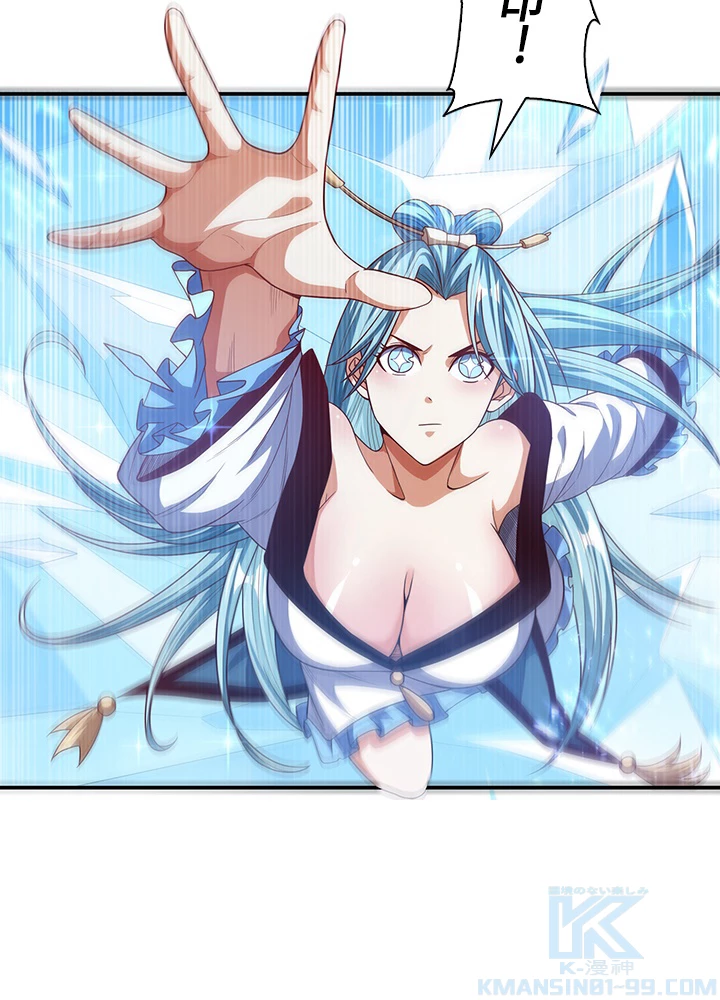 武逆 ~運命に逆らう者~ 68話 - 40