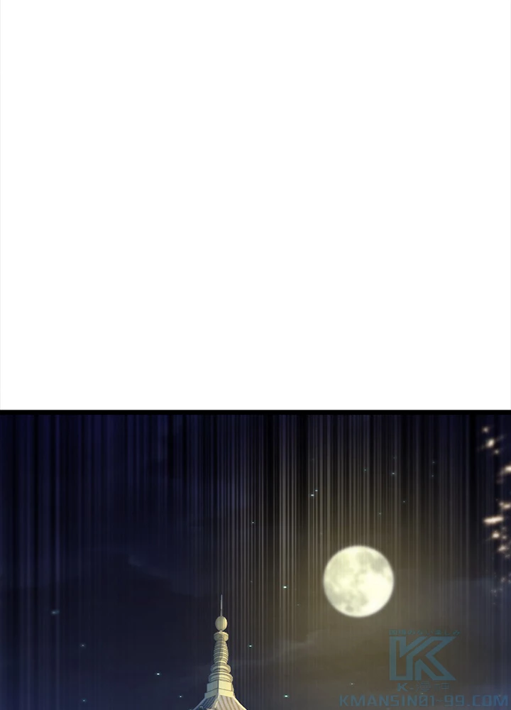 武逆 ~運命に逆らう者~ 65話 - 25