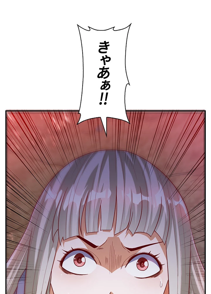 武逆 ~運命に逆らう者~ 74話 - 63