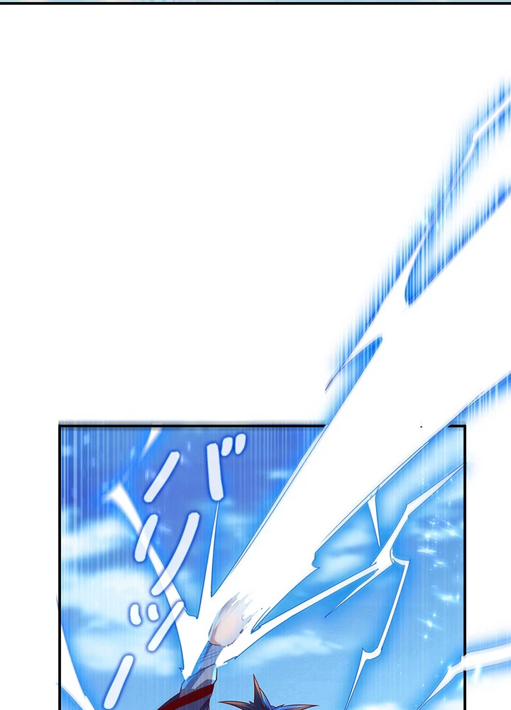 武逆 ~運命に逆らう者~ 68話 - 44