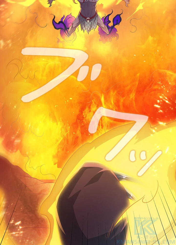 武逆 ~運命に逆らう者~ 76話 - 73