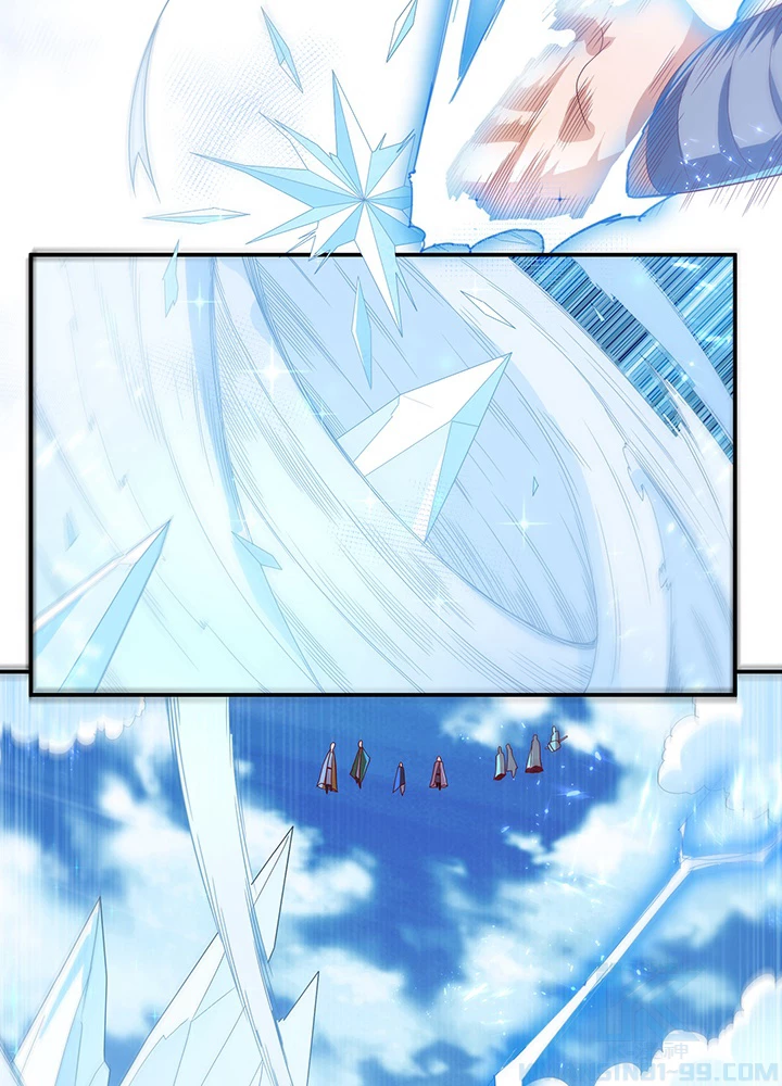 武逆 ~運命に逆らう者~ 68話 - 46