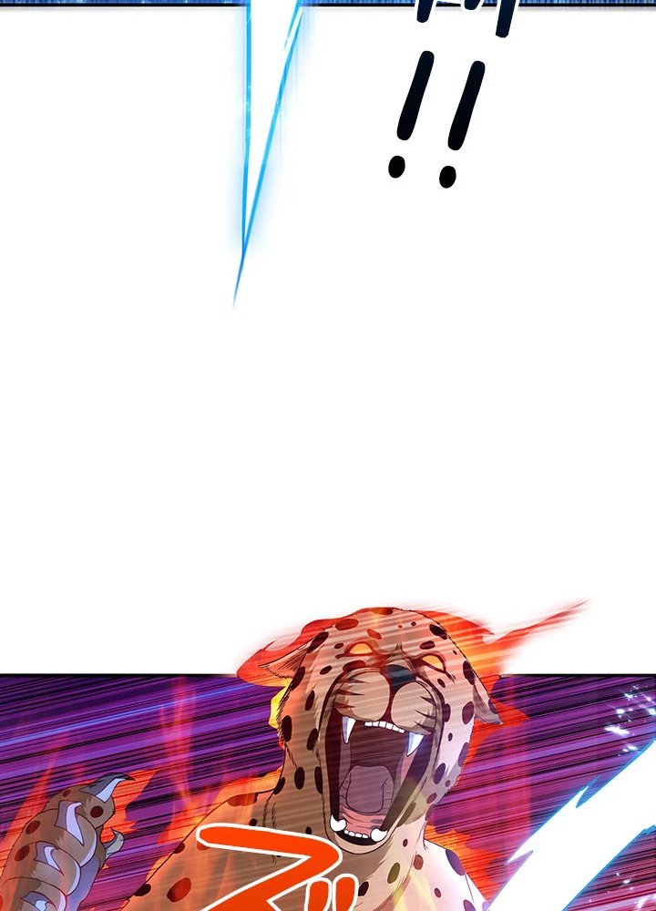 武逆 ~運命に逆らう者~ 74話 - 66