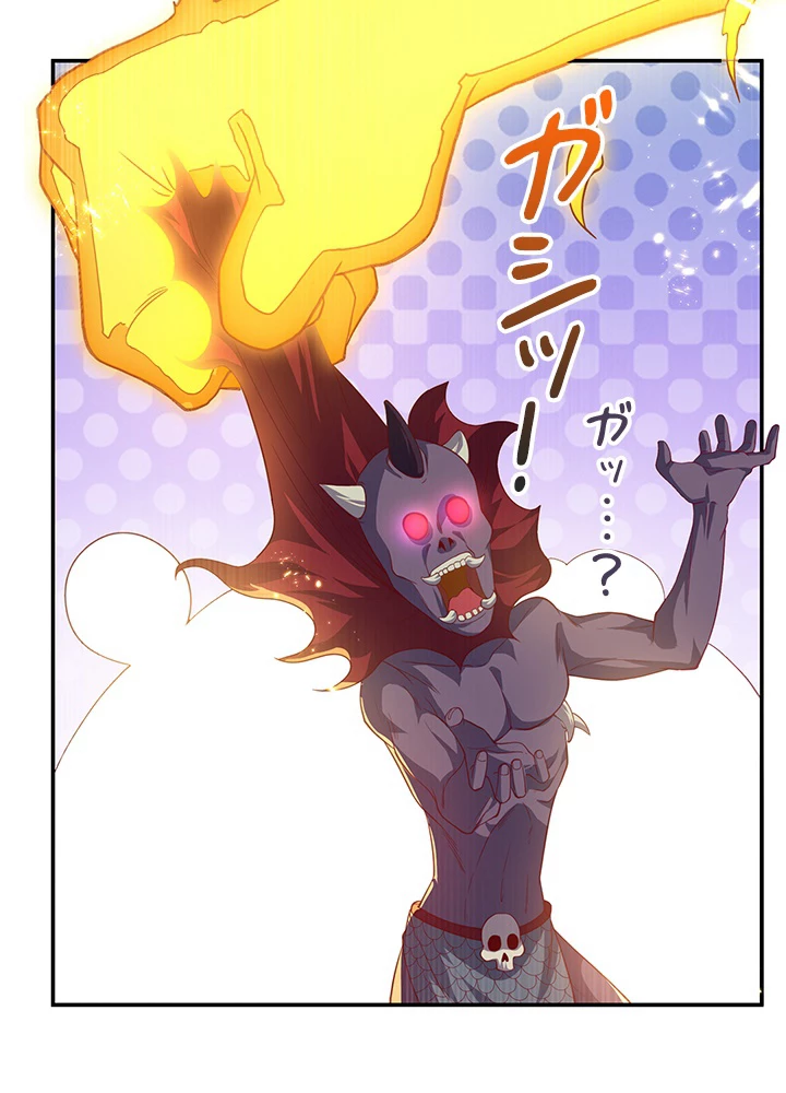 武逆 ~運命に逆らう者~ 76話 - 75