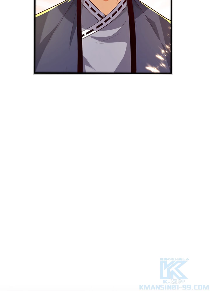 武逆 ~運命に逆らう者~ 60話 - 7