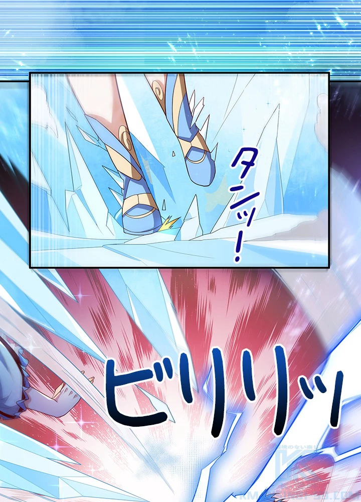 武逆 ~運命に逆らう者~ 68話 - 49