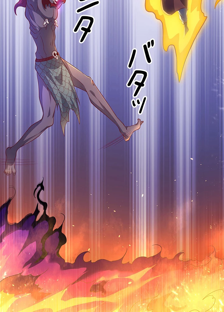 武逆 ~運命に逆らう者~ 76話 - 78