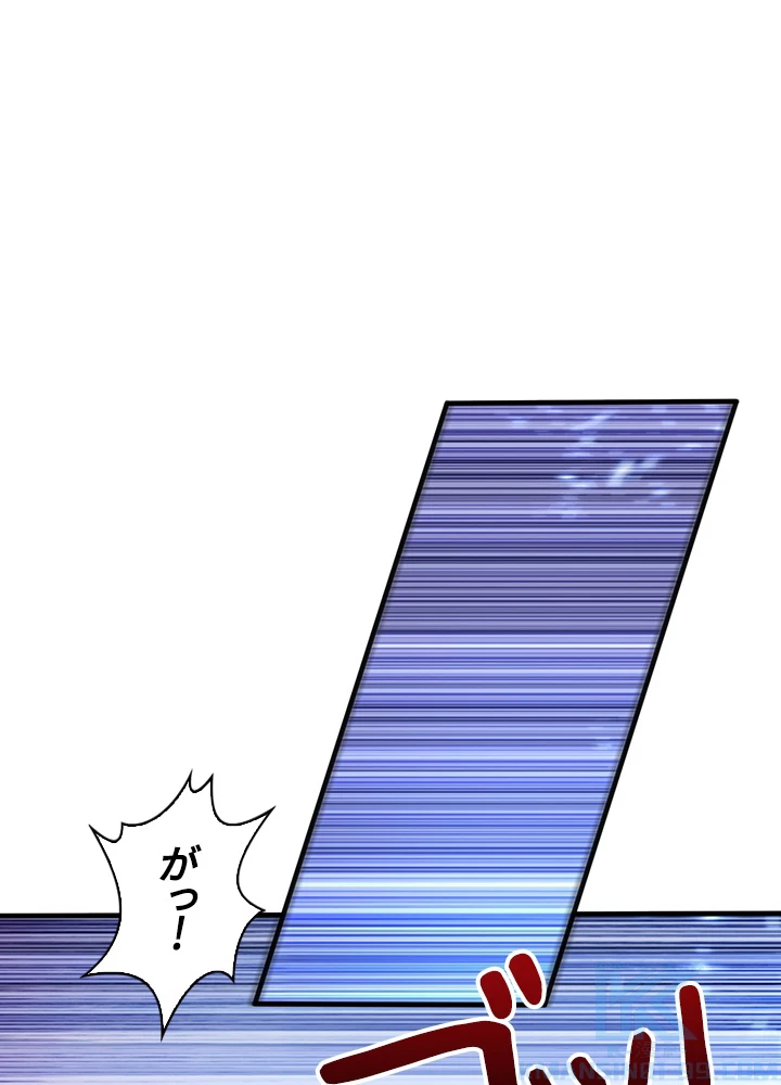 武逆 ~運命に逆らう者~ 60話 - 10