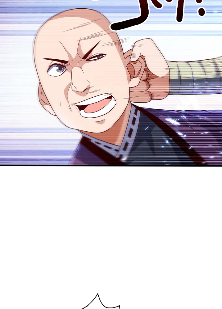 武逆 ~運命に逆らう者~ 60話 - 11