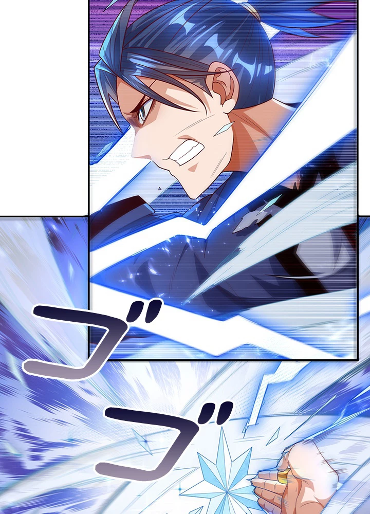 武逆 ~運命に逆らう者~ 68話 - 51