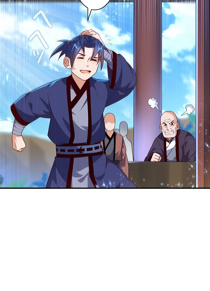 武逆 ~運命に逆らう者~ 63話 - 27