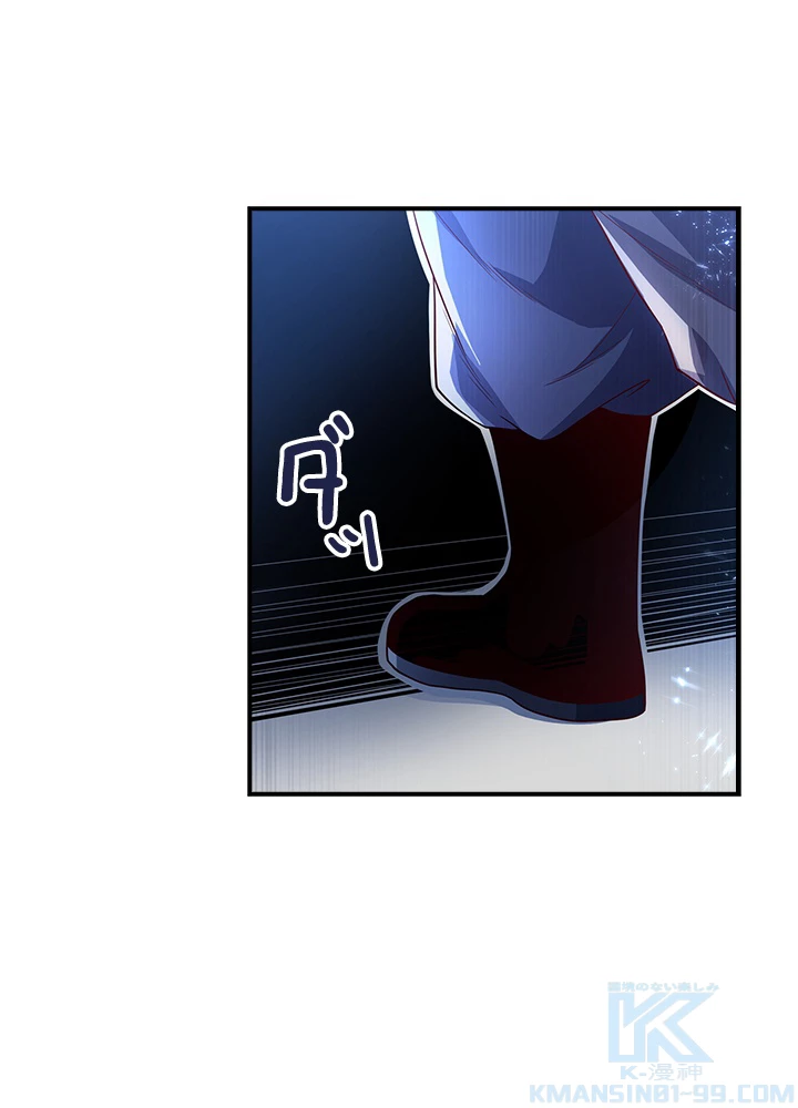 武逆 ~運命に逆らう者~ 63話 - 28