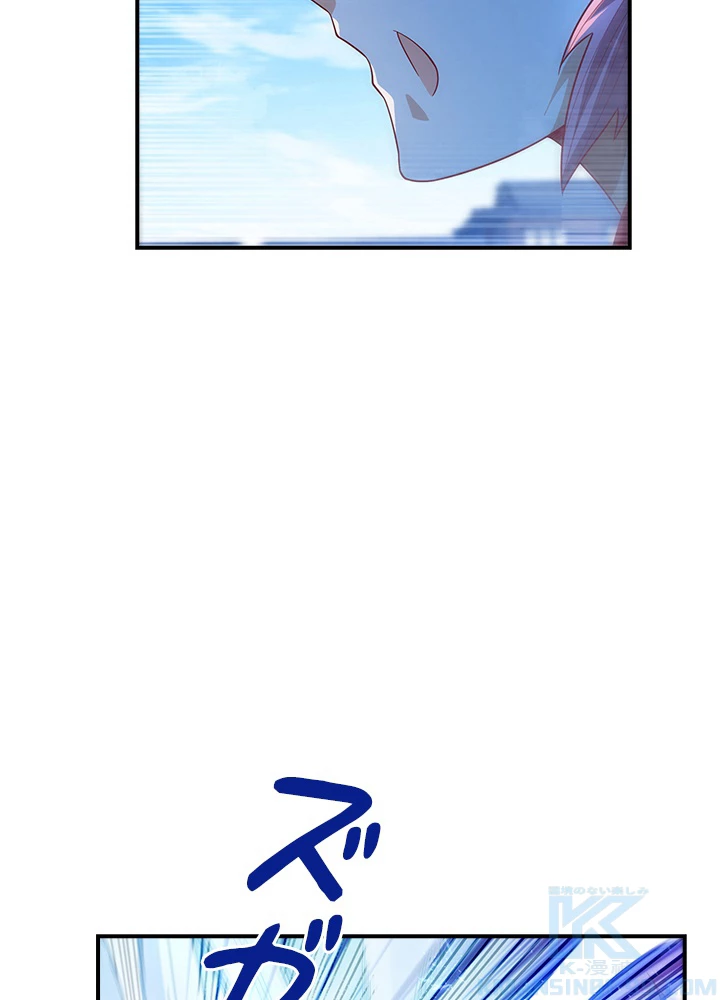 武逆 ~運命に逆らう者~ 68話 - 55