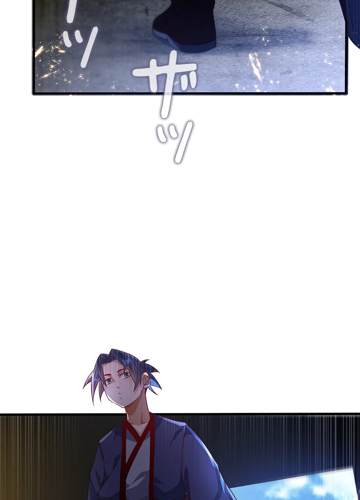 武逆 ~運命に逆らう者~ 63話 - 32