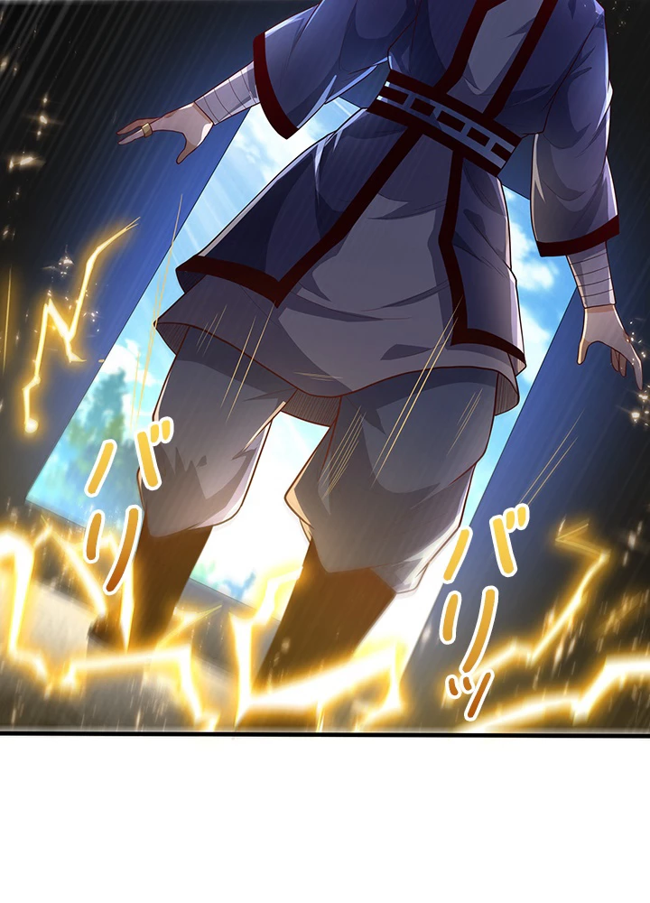 武逆 ~運命に逆らう者~ 63話 - 35