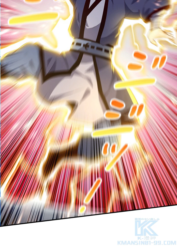 武逆 ~運命に逆らう者~ 63話 - 37