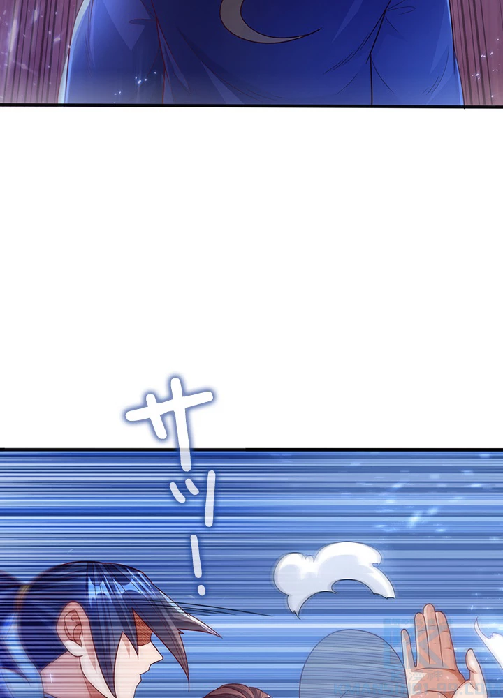 武逆 ~運命に逆らう者~ 60話 - 22