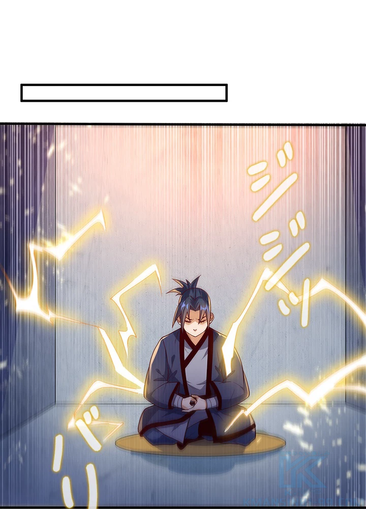 武逆 ~運命に逆らう者~ 65話 - 49