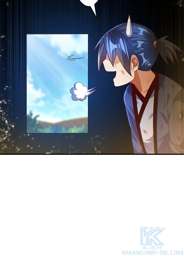 武逆 ~運命に逆らう者~ 63話 - 40