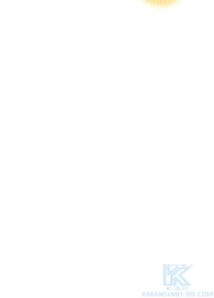 武逆 ~運命に逆らう者~ 65話 - 52