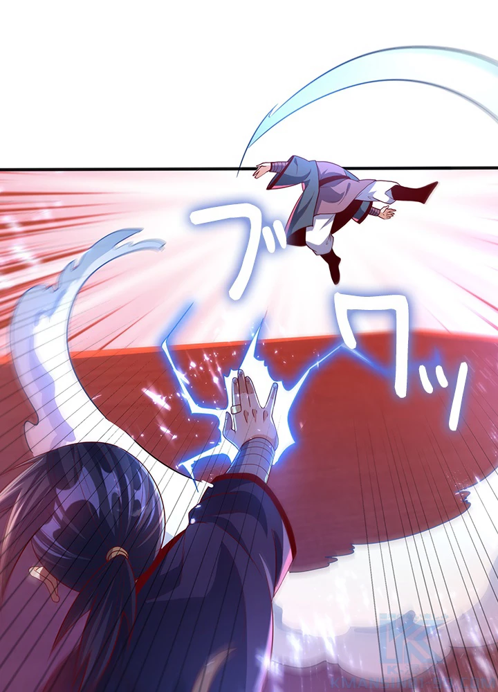 武逆 ~運命に逆らう者~ 60話 - 25