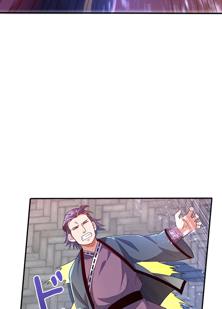 武逆 ~運命に逆らう者~ 60話 - 26