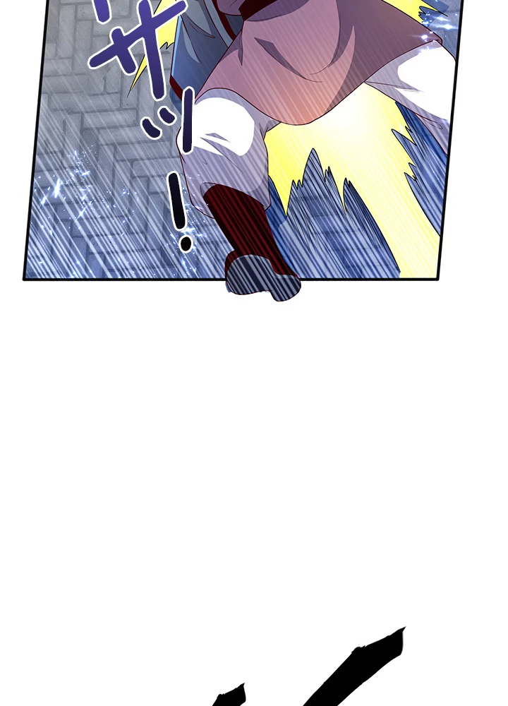 武逆 ~運命に逆らう者~ 60話 - 27