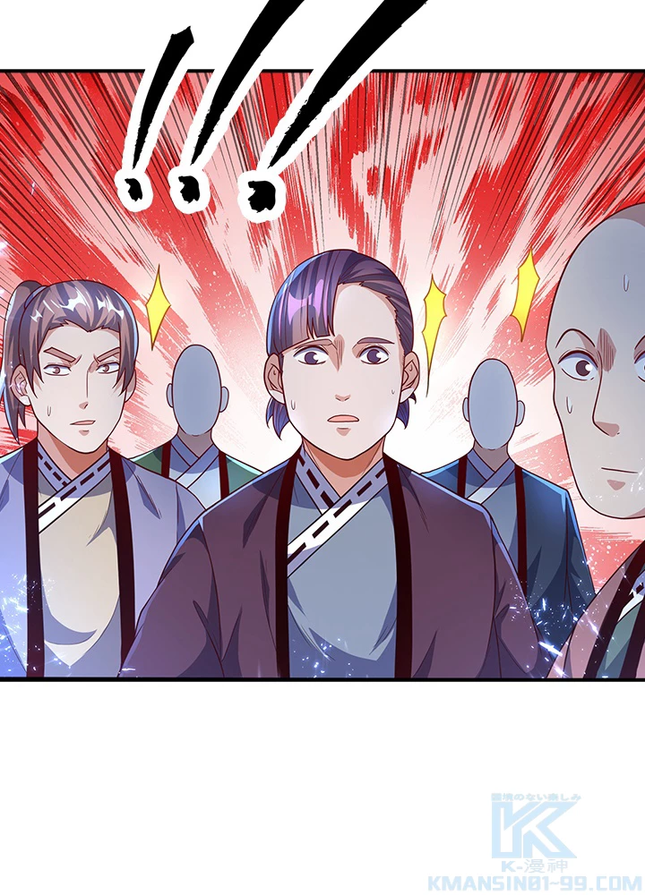 武逆 ~運命に逆らう者~ 60話 - 28