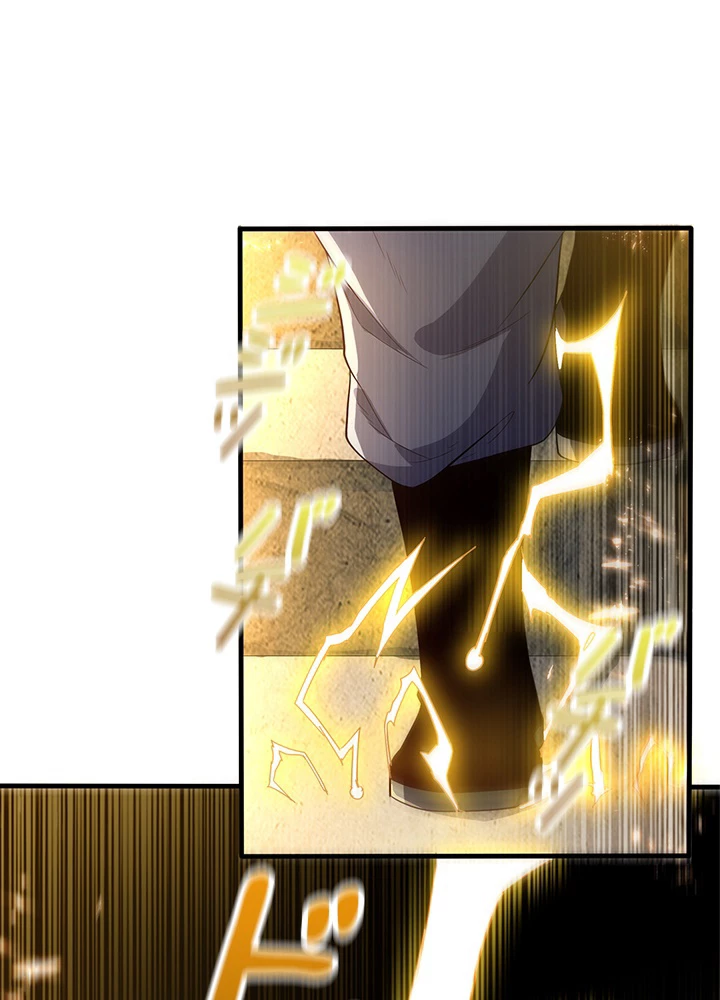 武逆 ~運命に逆らう者~ 63話 - 59