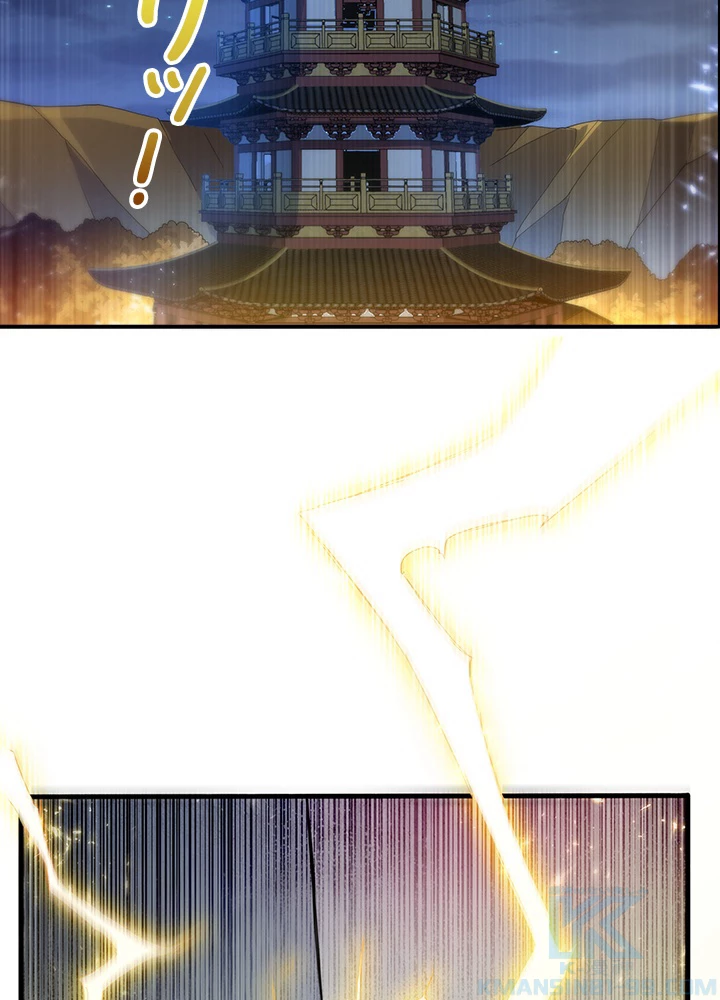 武逆 ~運命に逆らう者~ 65話 - 73