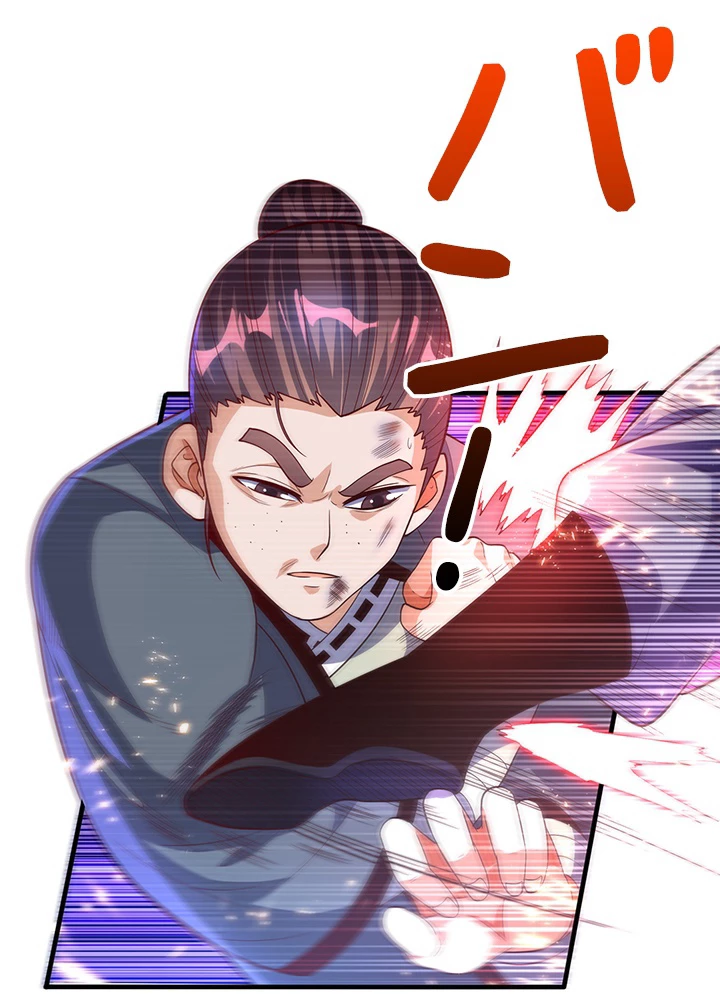 武逆 ~運命に逆らう者~ 55話 - 27