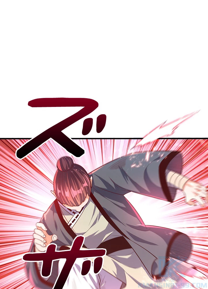 武逆 ~運命に逆らう者~ 55話 - 28