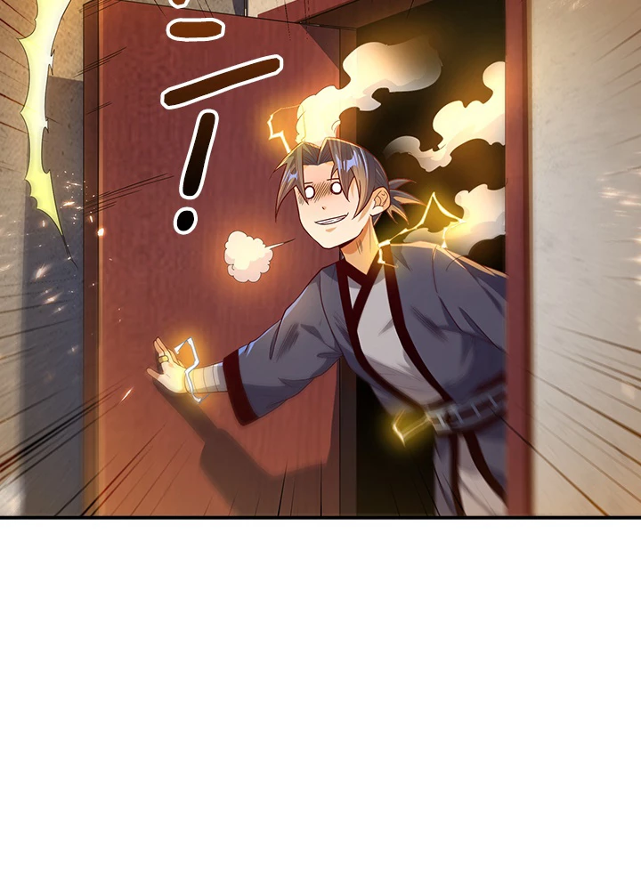 武逆 ~運命に逆らう者~ 63話 - 66