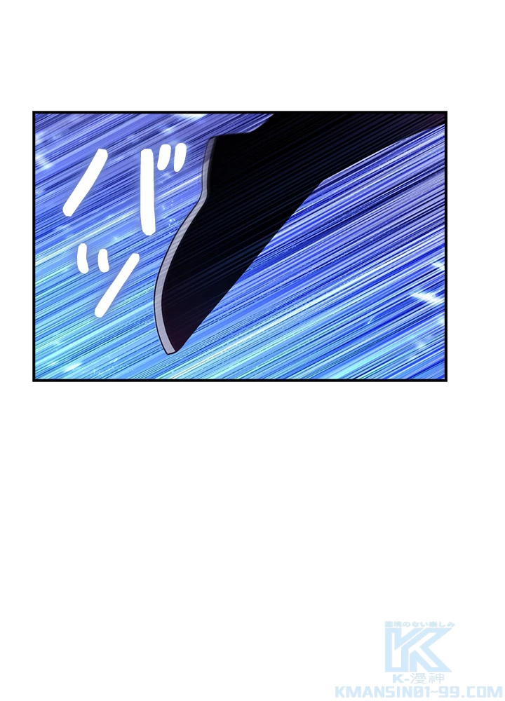 武逆 ~運命に逆らう者~ 60話 - 49