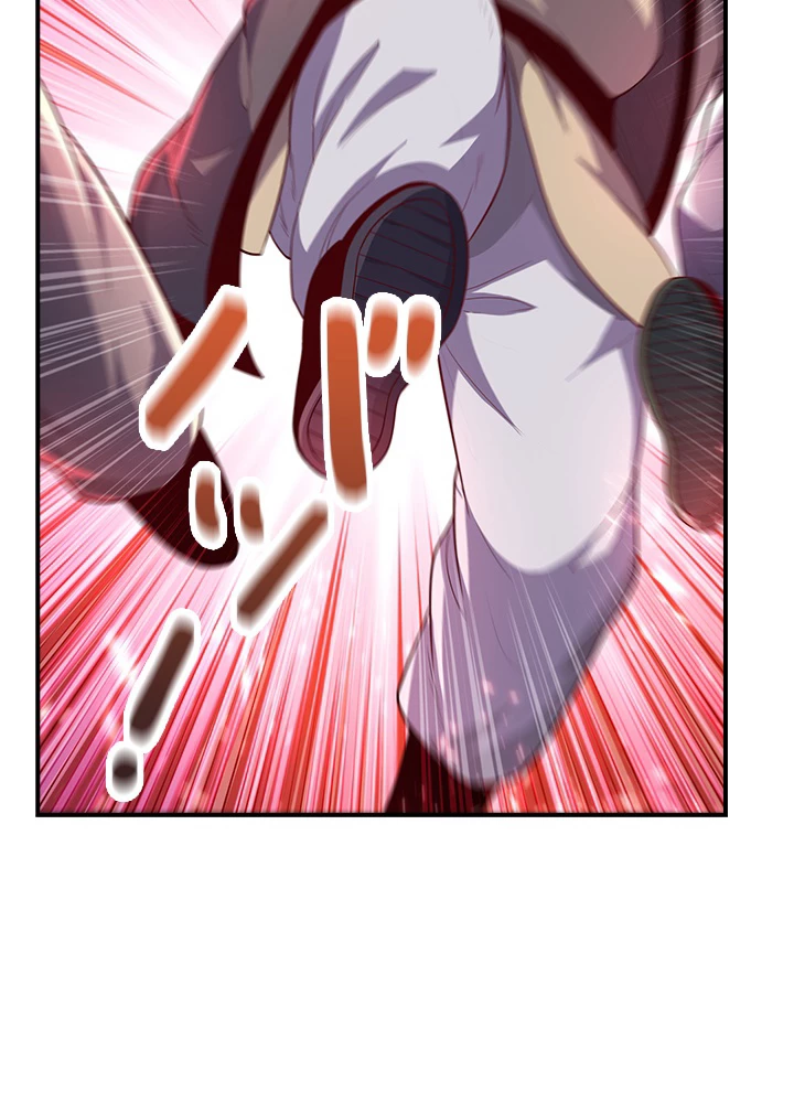 武逆 ~運命に逆らう者~ 55話 - 30