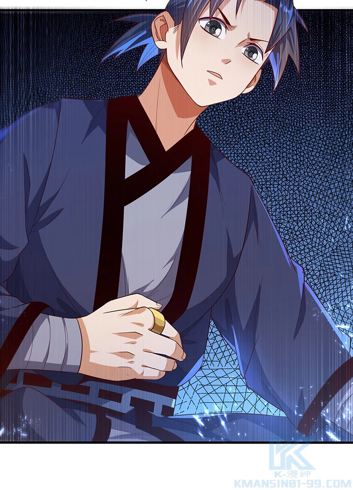 武逆 ~運命に逆らう者~ 65話 - 79