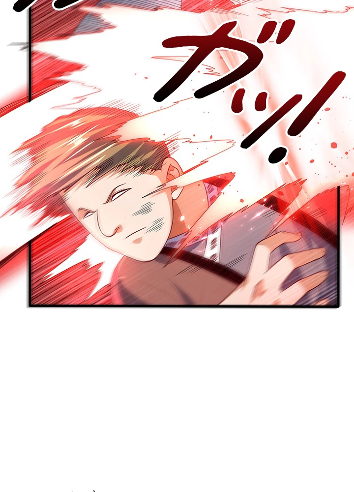 武逆 ~運命に逆らう者~ 55話 - 33