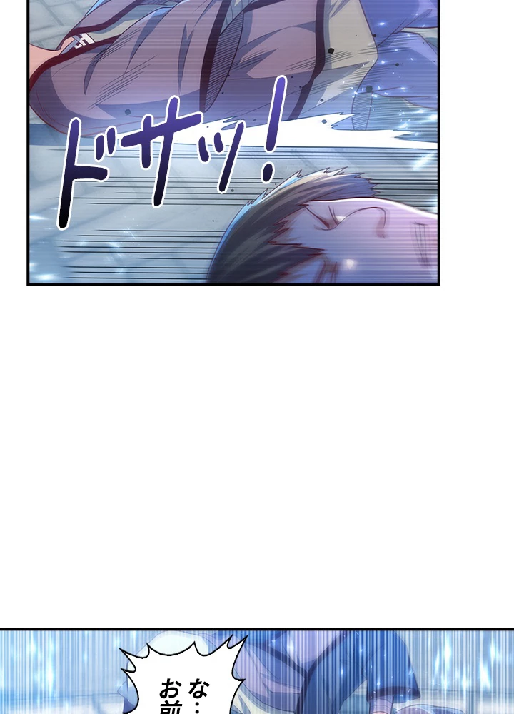 武逆 ~運命に逆らう者~ 55話 - 36