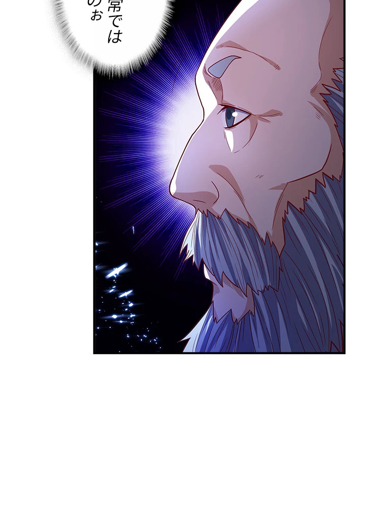 武逆 ~運命に逆らう者~ 60話 - 65