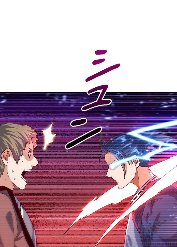 武逆 ~運命に逆らう者~ 55話 - 49