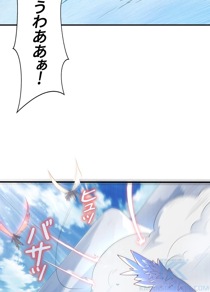 武逆 ~運命に逆らう者~ 48話 - 13