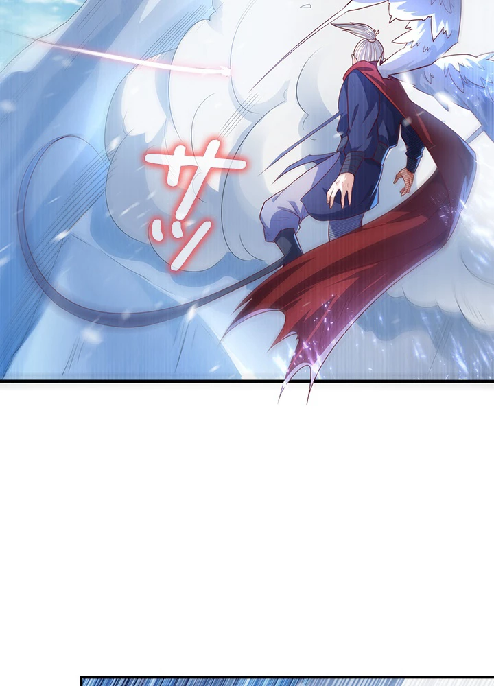 武逆 ~運命に逆らう者~ 48話 - 14