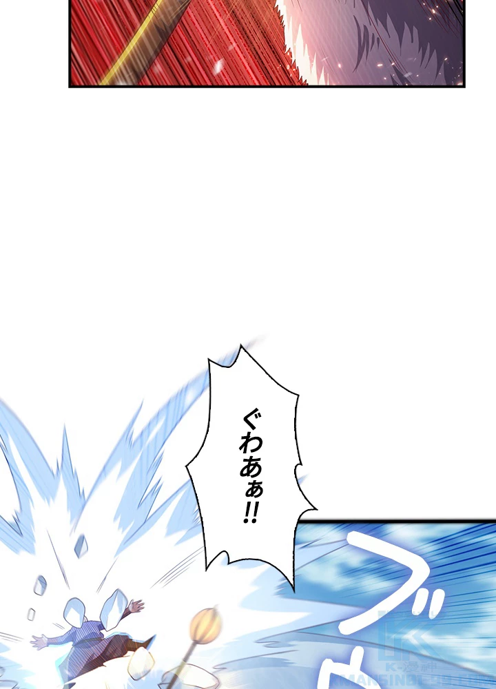 武逆 ~運命に逆らう者~ 49話 - 16