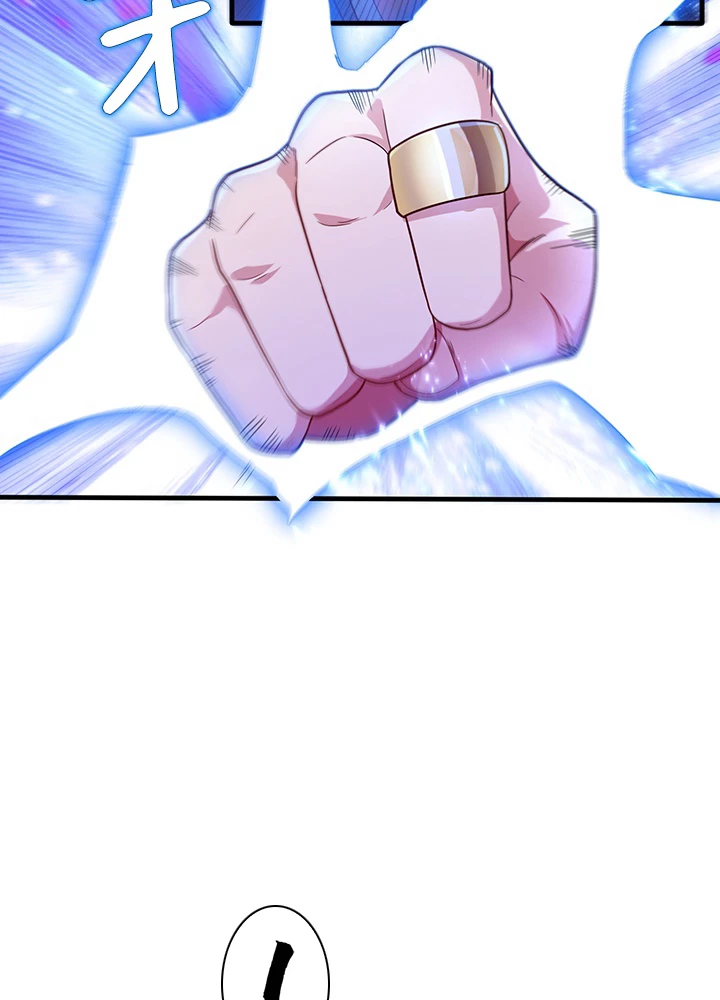 武逆 ~運命に逆らう者~ 60話 - 71