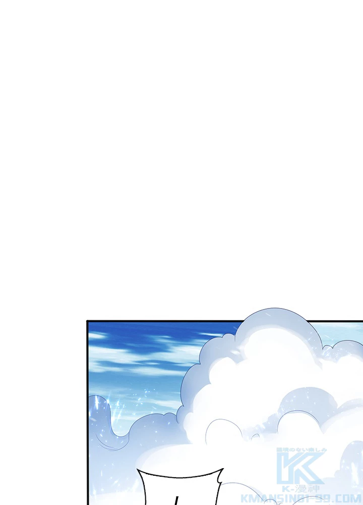 武逆 ~運命に逆らう者~ 49話 - 19