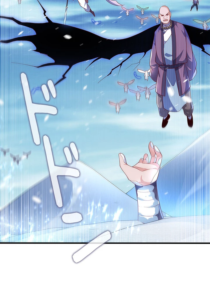 武逆 ~運命に逆らう者~ 48話 - 18